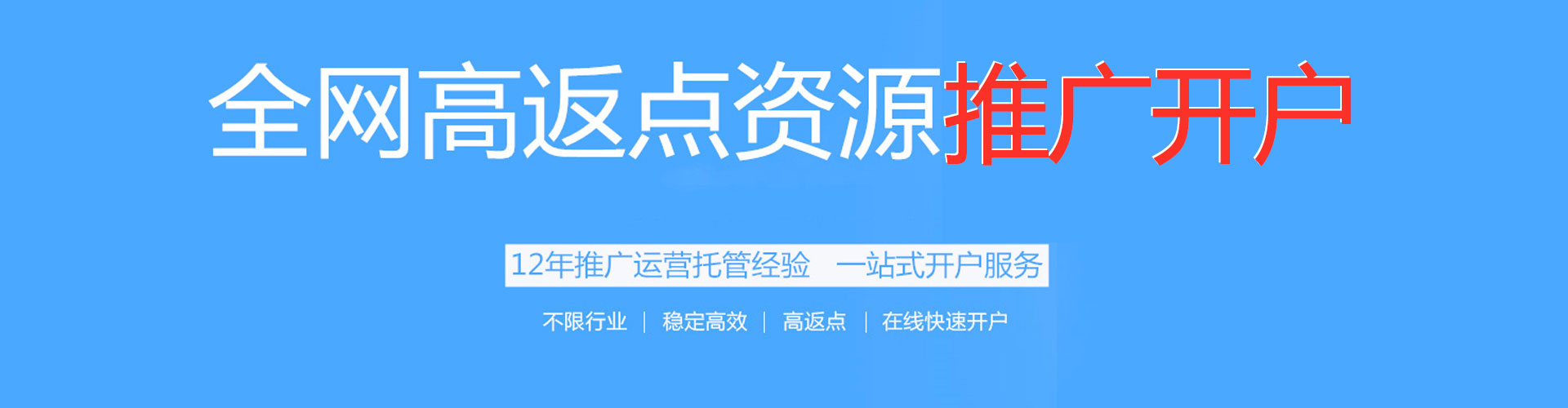 瓯海信息流营销