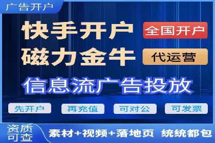 案例分析：如何选择优质的竞价推广公司